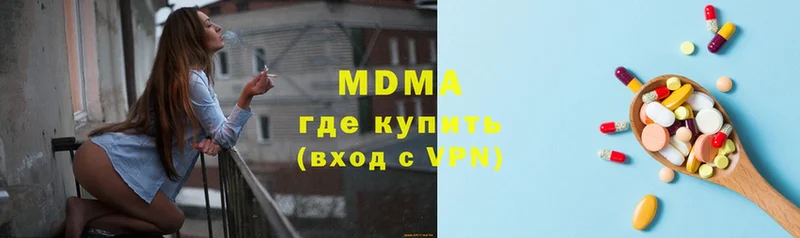 МДМА VHQ  Гай 