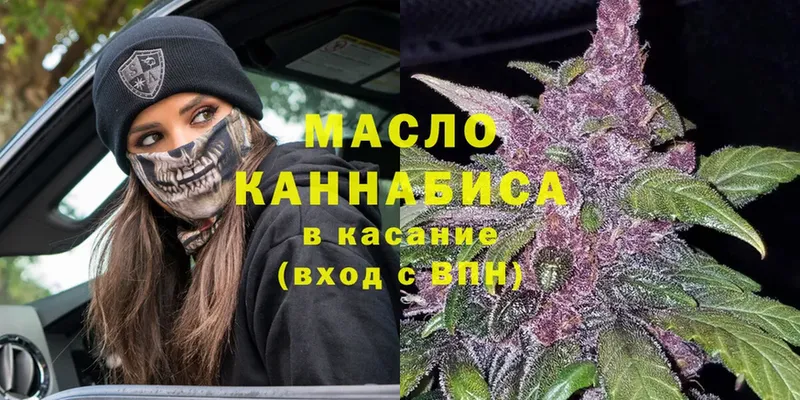 Дистиллят ТГК гашишное масло  как найти закладки  Гай 